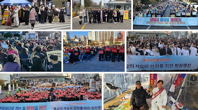 BREAKING: EARN RESPECT BY RESPECTING ELDERS– POPULATION AND LEADERS SEEK WISDOM, URGE PRESIDENT LEE TO FREE MOTHER OF PEACE THIS WEEK!